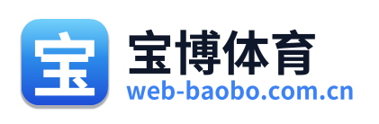 宝博体育